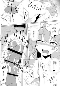 第10頁圖
