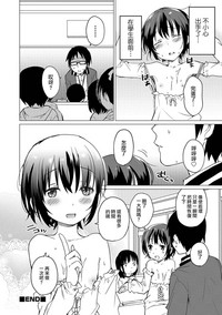 第18页图