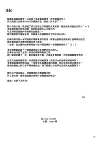 第26页图