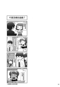 第2页图