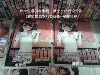 第226頁圖