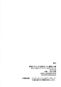第26页图