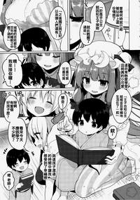 第6頁圖