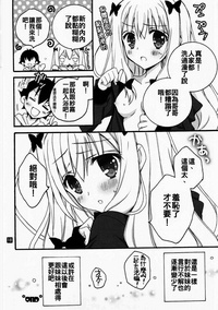 第18页图