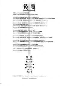 第26页图