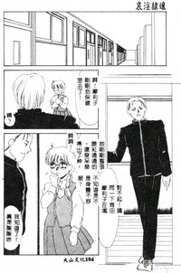 第106页图