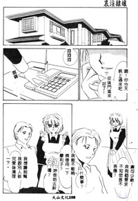 第110页图