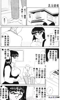 第146页图