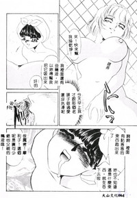 第66页图