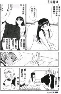 第94页图