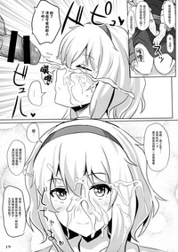 第18頁圖