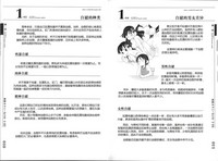 第14页图