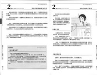第18页图