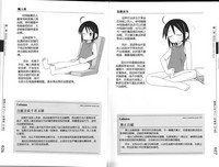 第22页图