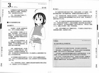 第30页图