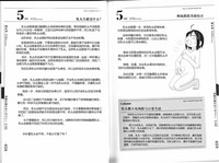 第38页图