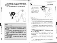第42页图