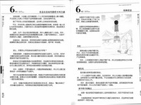 第46页图
