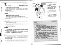第54页图