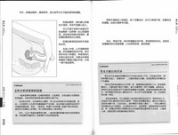 第58页图