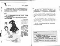 第62页图