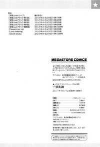 第238页图