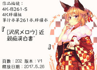 第202頁圖
