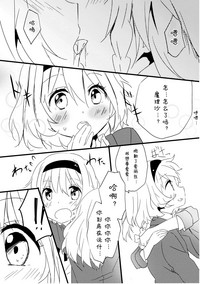 第14頁圖