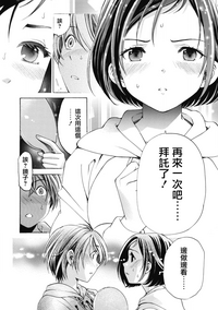 第86页图