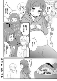 第18頁圖
