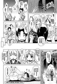 第70頁圖