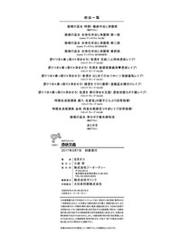第230页图