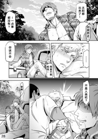 第30頁圖