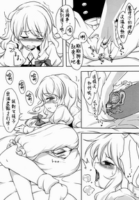 第10頁圖