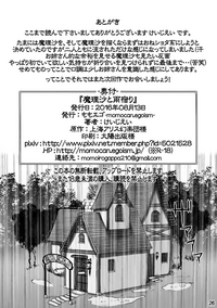 第26页图