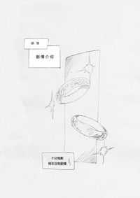 第2頁圖