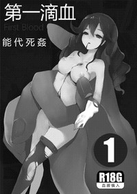 第2页图