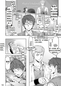 第18頁圖