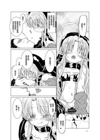第26頁圖