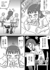 第26页图