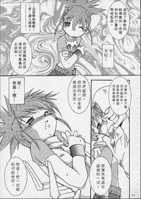 第10頁圖