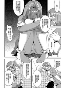 第186页图