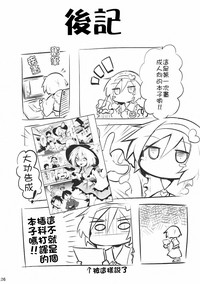 第26頁圖