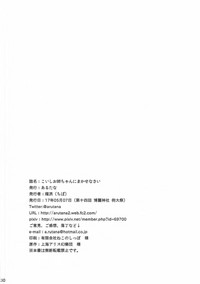 第30頁圖