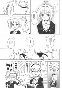 第6页图