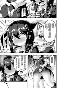 第10页图
