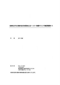 第106頁圖