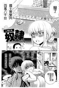 第10頁圖