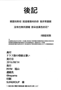 第22页图
