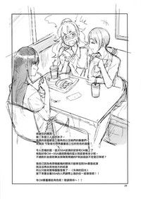 第26页图